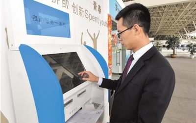 成都高新区社保自助服务一体机走进商业综合体