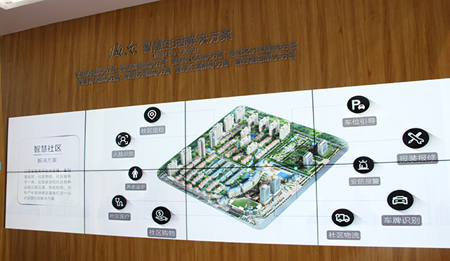 智享美好生活 海尔智慧家居建博会亮相最新智慧社区方案