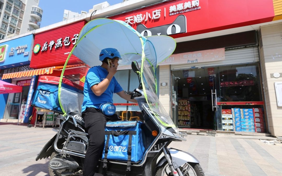 阿里零售通、饿了么联合赋能天猫小店，打通新零售最后一公里