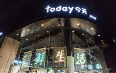 Today自主研发云平台全国上线 持续领跑智慧新零售