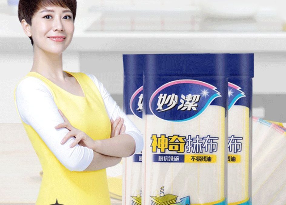 一块抹布引发的流行，两个月怎么干成新零售先锋？
