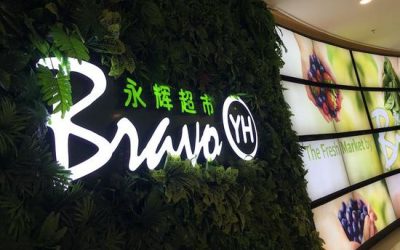 永辉能成为腾讯的新零售标杆吗？