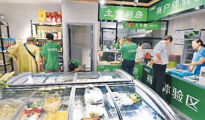 新零售带来新体验 技术发展催生新模式