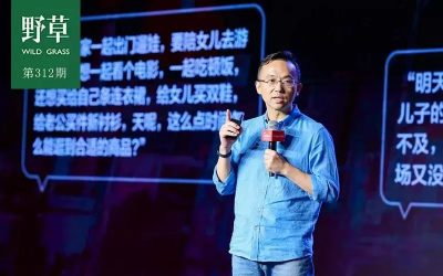 布局十万家智慧门店后，天猫新零售下一站瞄准了智慧商圈