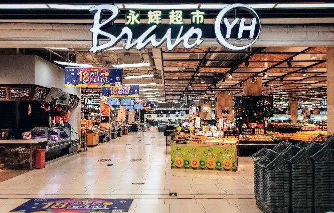 永辉“失控”新零售