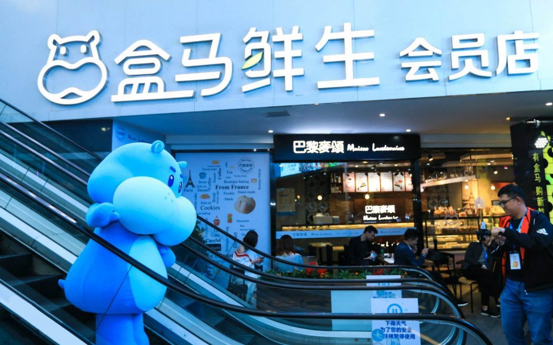 阿里新零售大整合：大盒马成为阿里新零售核心